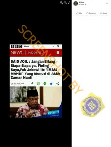 [SALAH] Tangkapan Layar Berjudul “SAID AQIL: Jangan Bilang Siapa-Siapa